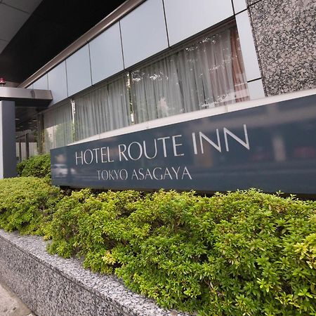Hotel Route-Inn Tokyo Asagaya Luaran gambar