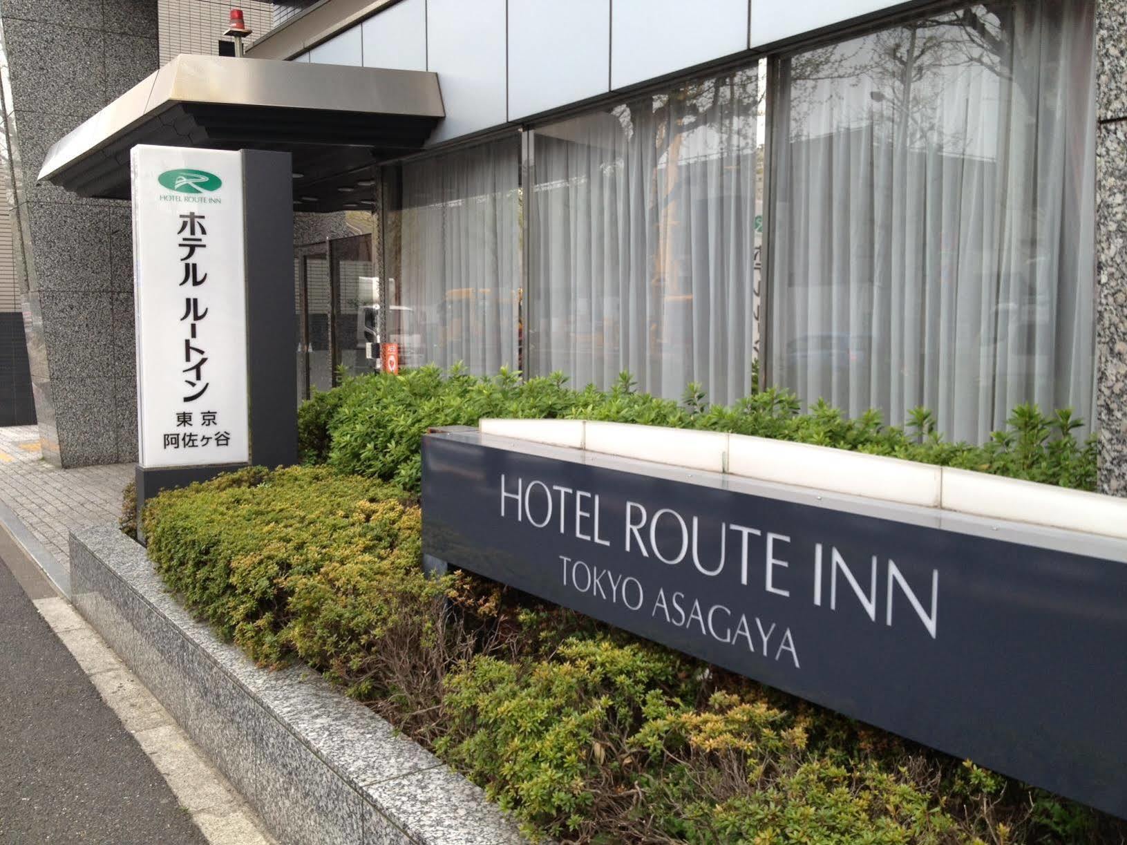 Hotel Route-Inn Tokyo Asagaya Luaran gambar